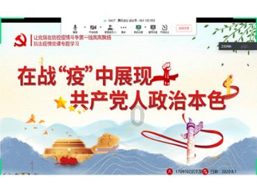 竞技宝登录